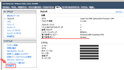 vmware-esxi-power-tab.jpg