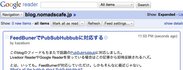 google_reader.jpg