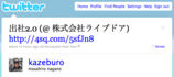 joinlivedoor.png