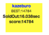 isucon_kazeburo.png